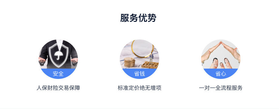 夫妻更名